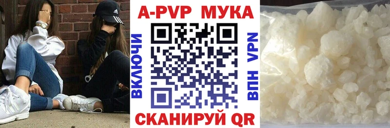 где найти наркотики  Камбарка  А ПВП Соль 