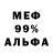 Метадон VHQ Kaden Horrocks