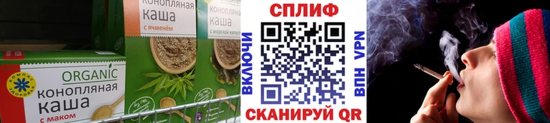блэк спрут Камбарка Canna-Cookies конопля продажа наркотиков