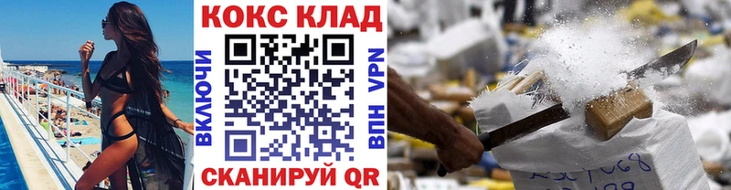 хочу   Камбарка  КОКАИН Колумбийский 
