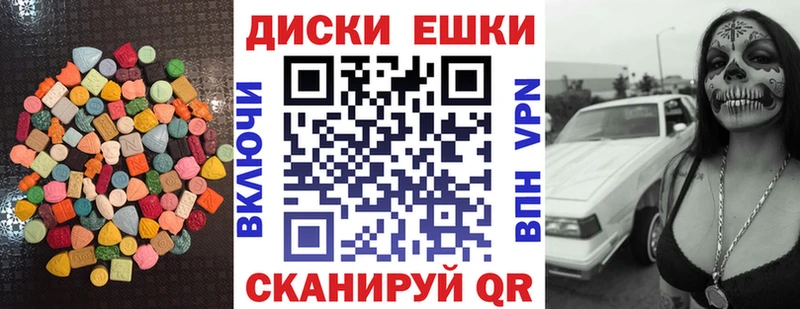 гидра ТОР  Камбарка  Экстази 250 мг  как найти закладки 