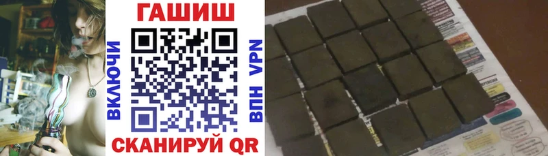 kraken   Камбарка  ГАШИШ убойный  купить  