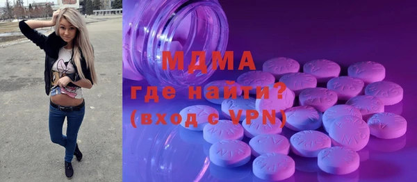 соль ск Верхний Тагил