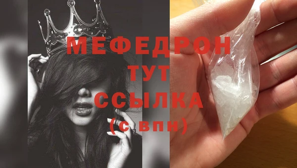 mix Волоколамск