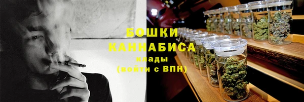 спайс Володарск