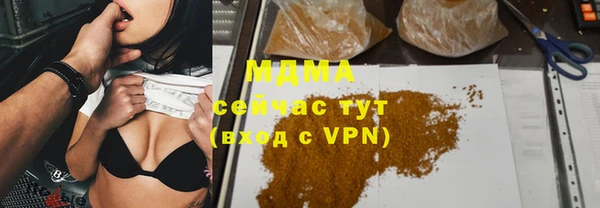 альфа пвп Верхнеуральск