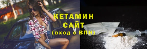 соль ск Верхний Тагил