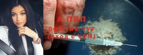 спайс Володарск