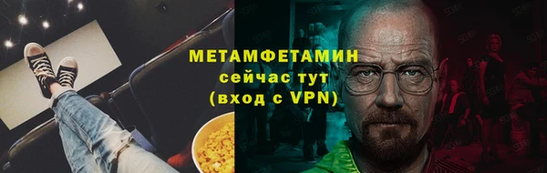 альфа пвп Верхнеуральск