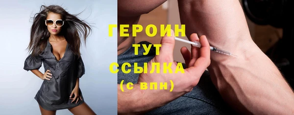 первитин Волосово