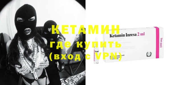 соль ск Верхний Тагил
