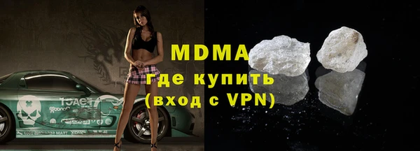 соль ск Верхний Тагил