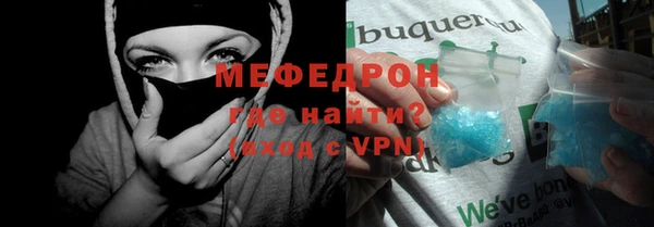 круглые Бронницы