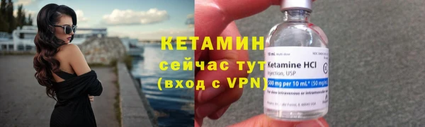 спайс Володарск