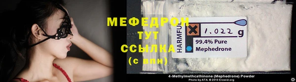 первитин Волосово