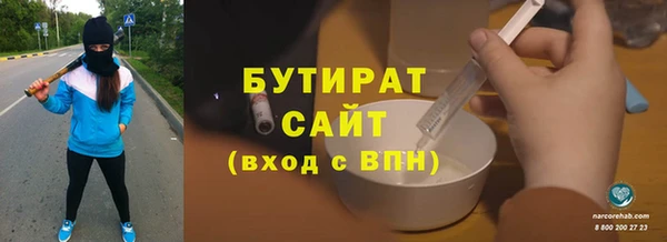 первитин Волосово