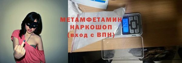 соль ск Верея