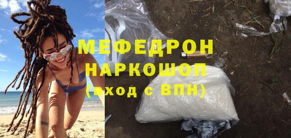 соль ск Верхний Тагил