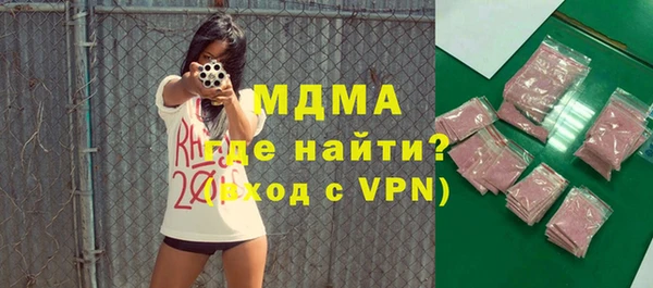 соль ск Верея