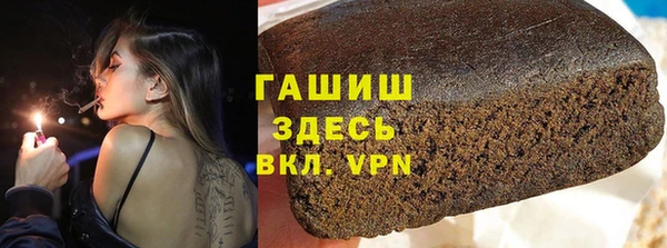 первитин Волосово