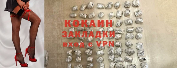 mix Волоколамск