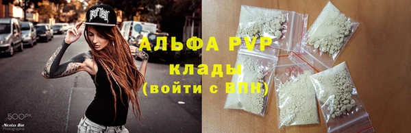 первитин Волосово