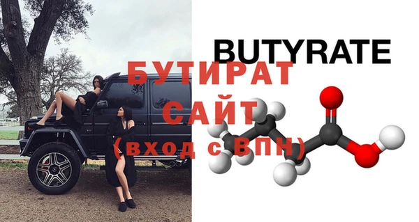 спайс Володарск