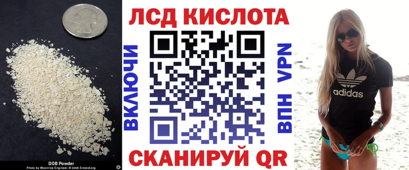 Лсд 25 экстази кислота  hydra зеркало  Камбарка 
