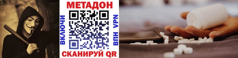 МЕТАДОН белоснежный hydra маркетплейс Камбарка